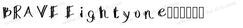BRAVE Eightyone字体转换
